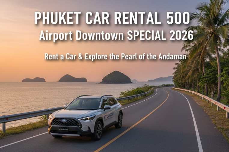 รถเช่าภูเก็ต ราคาถูก 500 สนามบิน ภูเก็ต กะทู้ ในเมือง พิเศษปี 2569